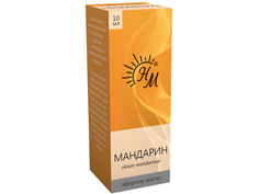 Масло эфирное Натуральные масла Мандарин 10ml