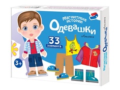 Настольная игра Десятое Королевство Одевашки Антошка 03845