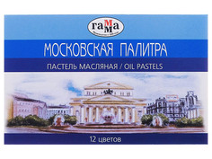 Пастель масляная Гамма Московская палитра 12 цветов 0.60.К012.100 / 278501 Gamma