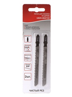 Пилка Elitech T101BF по дереву 2шт 1820.084700