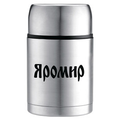 Термос Яромир ЯР-2042М 700ml