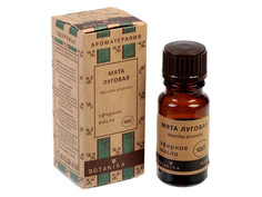 Масло эфирное Botanika Мята луговая 10ml 00247