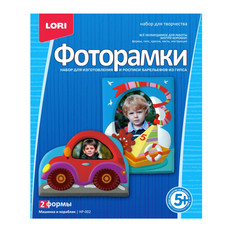 Набор для раскрашивания Lori Машинки и кораблик НР-002