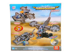 Конструктор Joy Toy Военная авиация 165дет. 2175