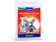 Аксессуар Нож для шнека мясорубки Topperr 1605