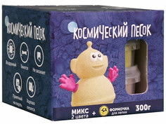Набор для лепки Космический песок 300гр KP015SB