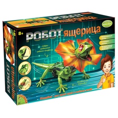 Игра Bondibon Науки с Буки Робот-ящерица ВВ2293