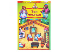 Настольная игра Нескучные игры Три медведя 8201