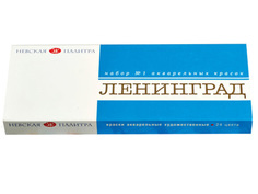 Акварельные краски Невская Палитра Ленинград-1 1941015