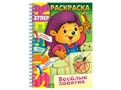 Книжка-раскраска Hatber Ёжик R003399