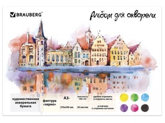 Альбом для рисования Brauberg А3 20 листов 128964