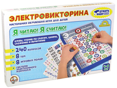 Настольная игра Десятое Королевство Электровикторина Я читаю, я считаю 03641