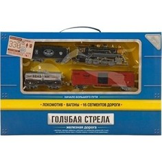 Железная дорога Голубая стрела паровоз,3 вагона. (87124)