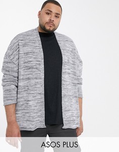 Серый меланжевый oversize-кардиган ASOS DESIGN Plus