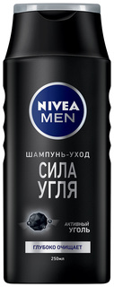 Шампунь NIVEA Сила Угля 250 мл
