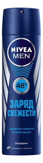 Дезодорант NIVEA Заряд свежести 150 мл