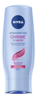 Кондиционер для волос NIVEA Сияние и забота 200 мл