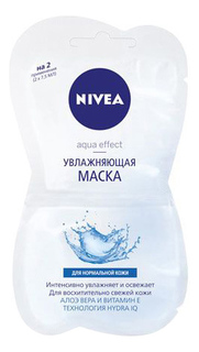 Маска для лица NIVEA Увлажняющая с морскими минералами 15 мл