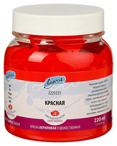 Краска акриловая художественная «Ладога», 220 мл, красная Невская палитра