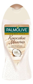Гель для душа Palmolive Гурмэ СПА Кокосовое Молочко 250 мл