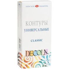 Контуры 3ХК Decola Classic, универсальные, 3 цвета, акриловые Невская палитра