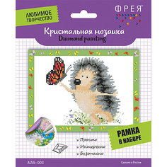 Кристальная мозаика Фрея "Ежик с бабочкой" Freya