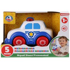 Музыкальная "Полицейская машинка" Умка, 5 песен