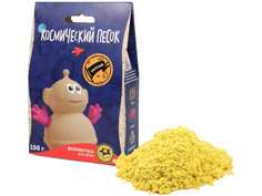 Набор для лепки Космический песок 150гр + формочка Yellow KPZA2