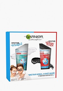 Набор для ухода за лицом Garnier