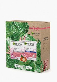 Набор для ухода за лицом Garnier