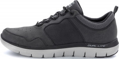 Полуботинки мужские Skechers Flex Advantage 2.0, размер 45