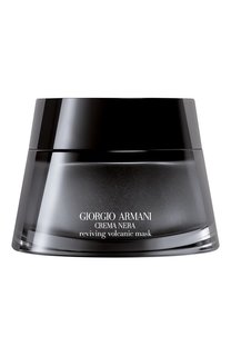 Очищающая вулканическая маска для лица Giorgio Armani