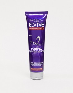 Фиолетовый оттеночный кондиционер для волос LOreal Elvive - Colour Protect, 150 мл-Бесцветный
