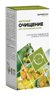 Фиточай Здравсити планточист очищение 2 г 20 шт.
