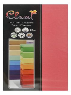 Простыня Cleo lukka 200 х 200 см коралл