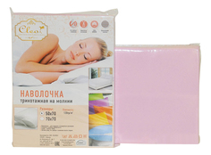 Наволочка Cleo розовый 50x70
