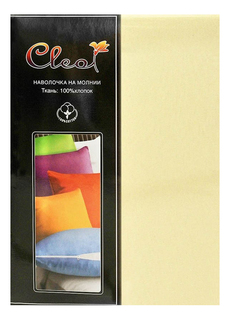 Наволочка Cleo желтый 50x70