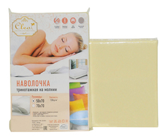 Наволочка Cleo желтый 50x70