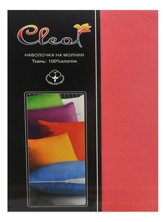 Наволочка Cleo розовый 70x70