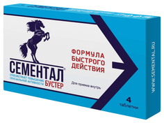 Сементал бустер в таблетках 875мг N4 No Brand