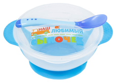 Набор детской посуды Mum&Baby Наш любимый сыночек