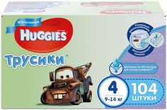 Подгузники-трусики Huggies для мальчиков 4 (9-14 кг), 104 шт.
