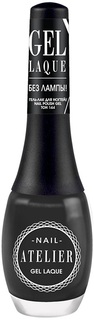 Лак для ногтей Vivienne Sabo Nail Polish Gel Gel Laque Nail Atelier тон 144 12 мл