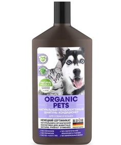 Planeta Organica Шампунь-кондиционер для собак и кошек гипоаллергенный Organic Pets 500 мл