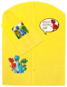 Мешок для обуви Sima-Land Самому смелому 3483606