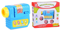Игрушка пластмассовая "Видеокамера-проектор", S+S TOYS