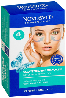 Патчи для глаз Novosvit Гиалуроновые полоски 4 шт