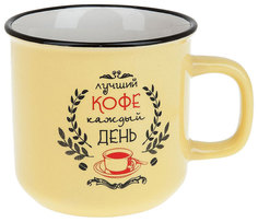 Кружка 480 мл Hoff I love coffee
