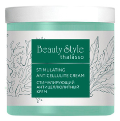 Крем для тела Beauty Style Thalasso Stimulating Anticellulite Cream 250 мл