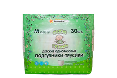 Подгузники-трусики GUZIKI M (30шт.) 5-11кг.